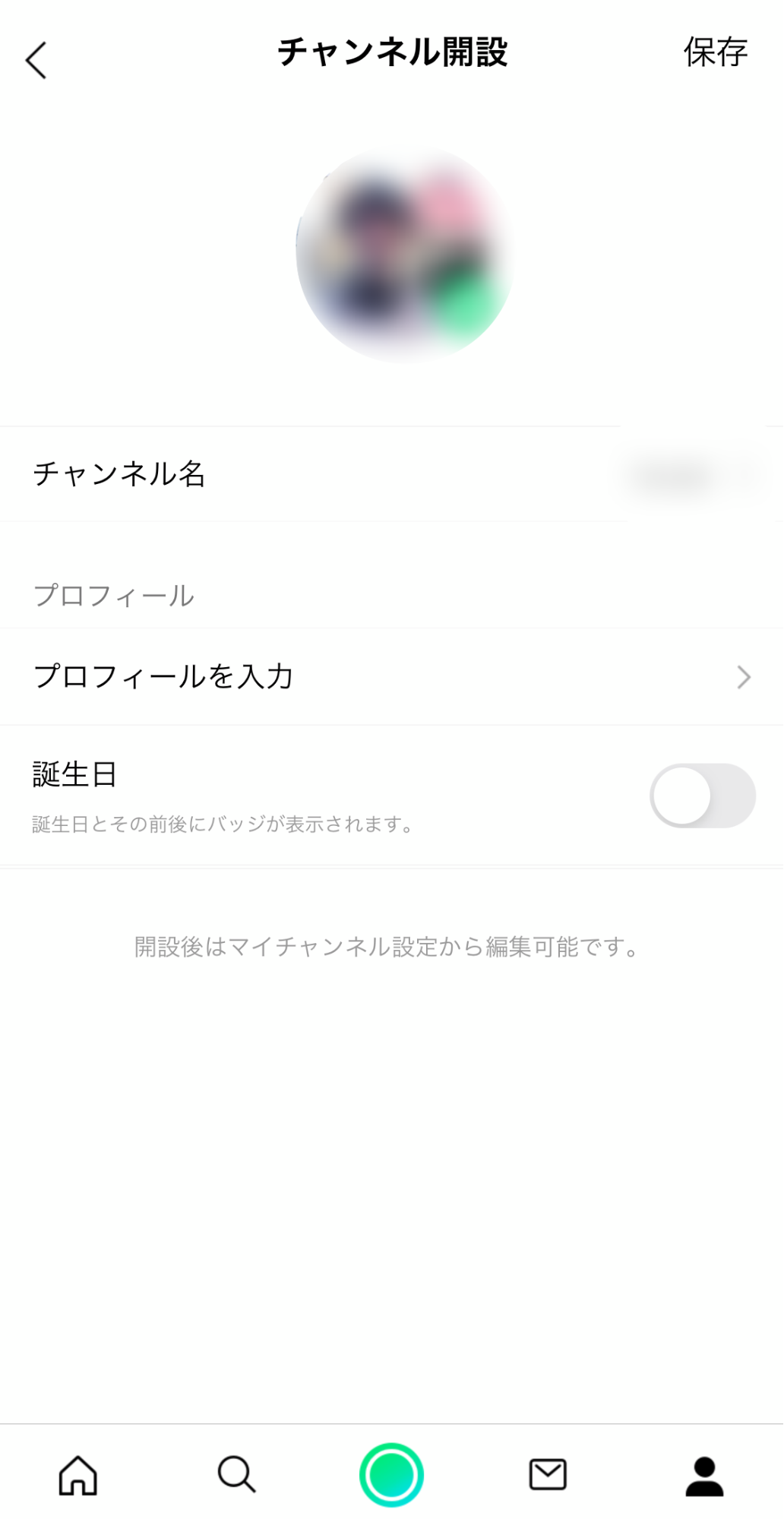 Line Live ラインライブ の使い方 配信のやり方や見方 録画の方法など Appliv Topics
