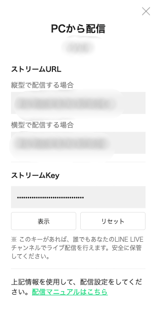 Line Live ラインライブ の使い方 配信のやり方や見方 録画の方法など Appliv Topics Line Live ラインライブ の使い方 配信のやり方や見方 録画の方法など Appliv Topics