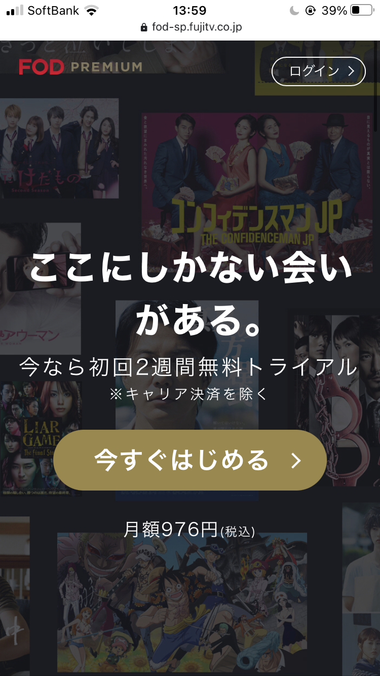 呪術廻戦 全巻無料で漫画が読める方法 違法ではないアプリ 読み放題サイト徹底調査 0巻含む Appliv Topics