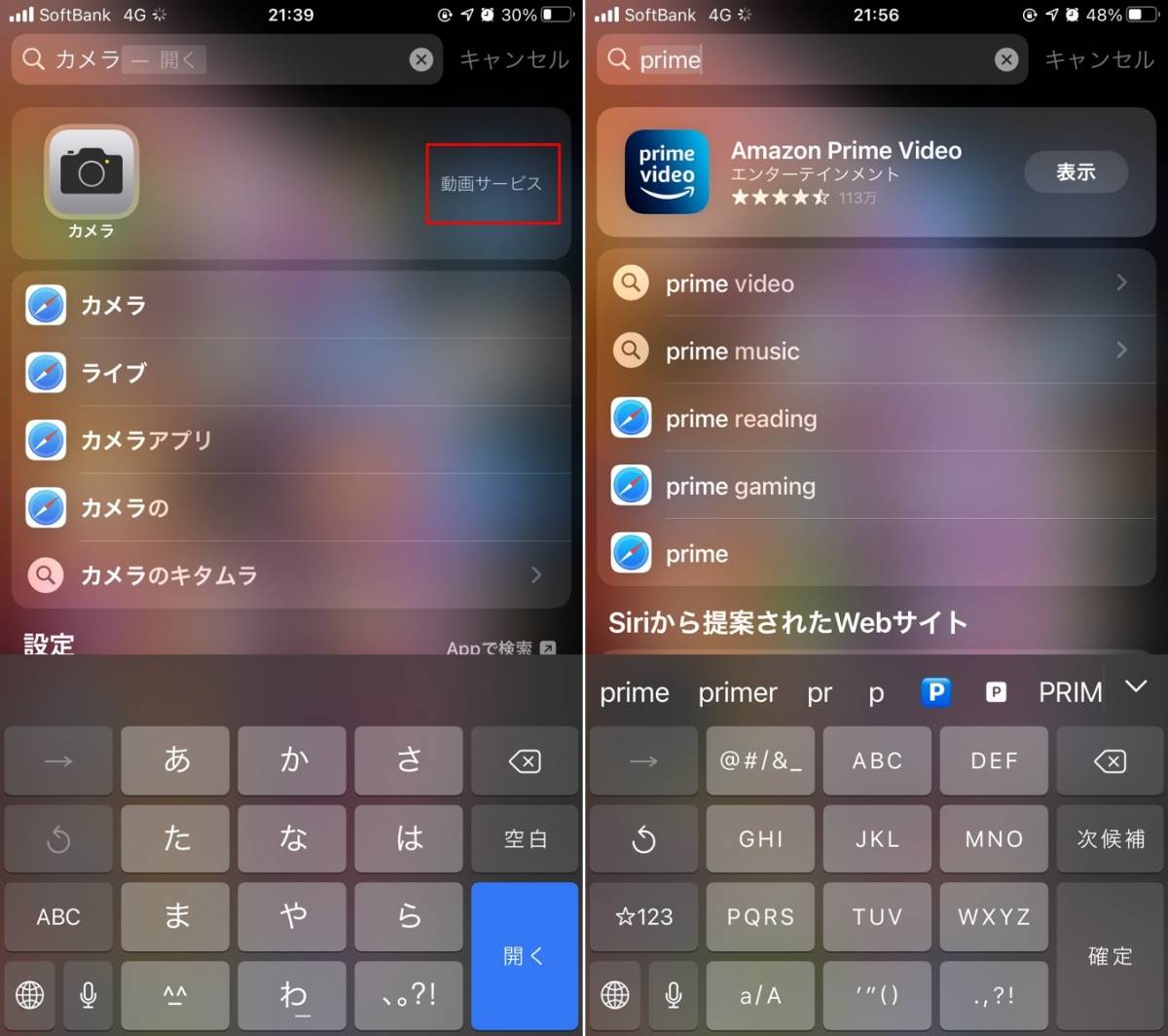 Iphoneアプリがホーム画面から消えた 復元方法やスグに見つかる方法 Appliv Topics