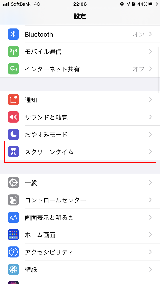 Iphoneアプリがホーム画面から消えた 復元方法やスグに見つかる方法 Appliv Topics