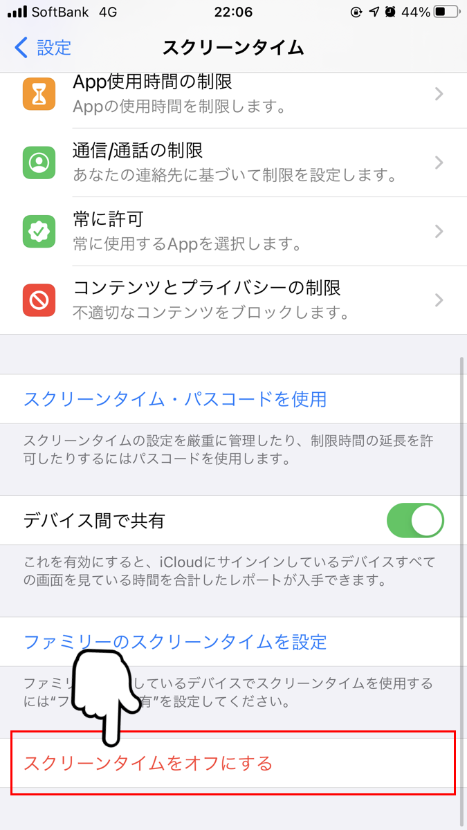 Iphoneアプリがホーム画面から消えた 復元方法やスグに見つかる方法 Appliv Topics