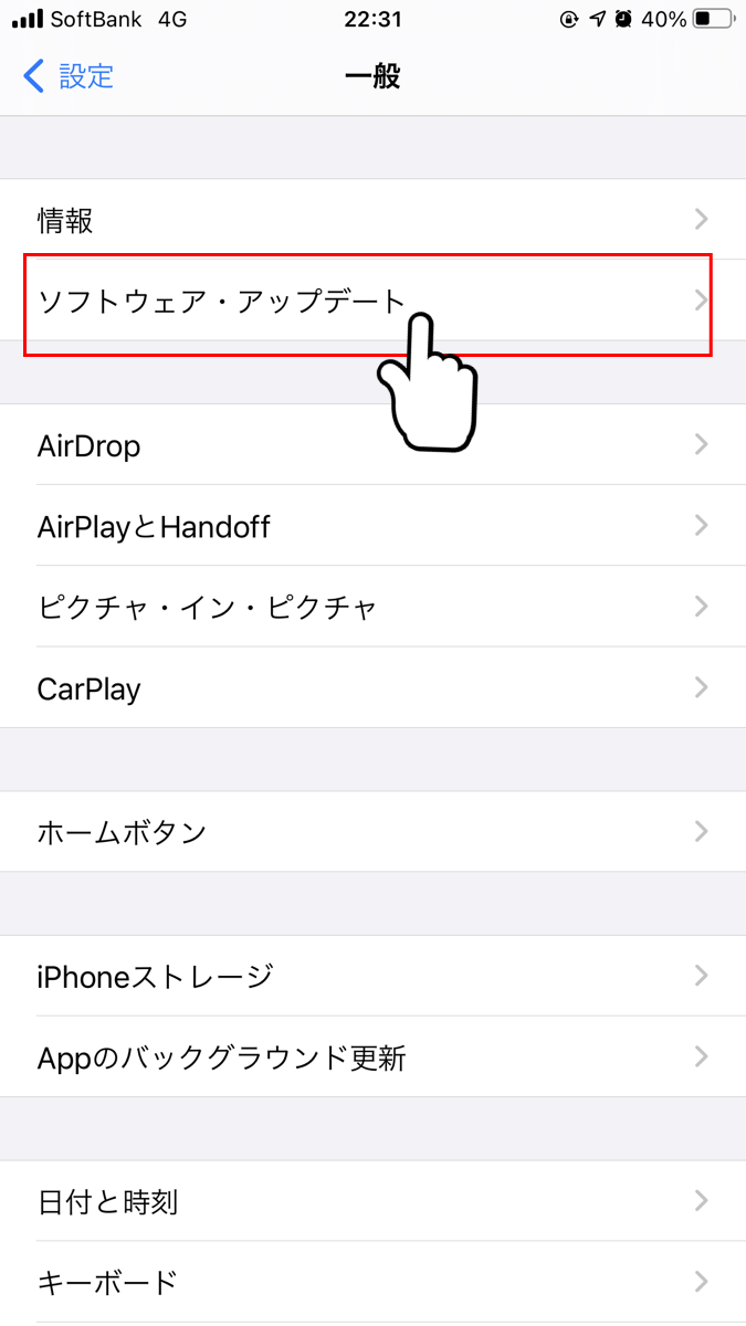 Iphoneアプリがホーム画面から消えた 復元方法やスグに見つかる方法 Appliv Topics