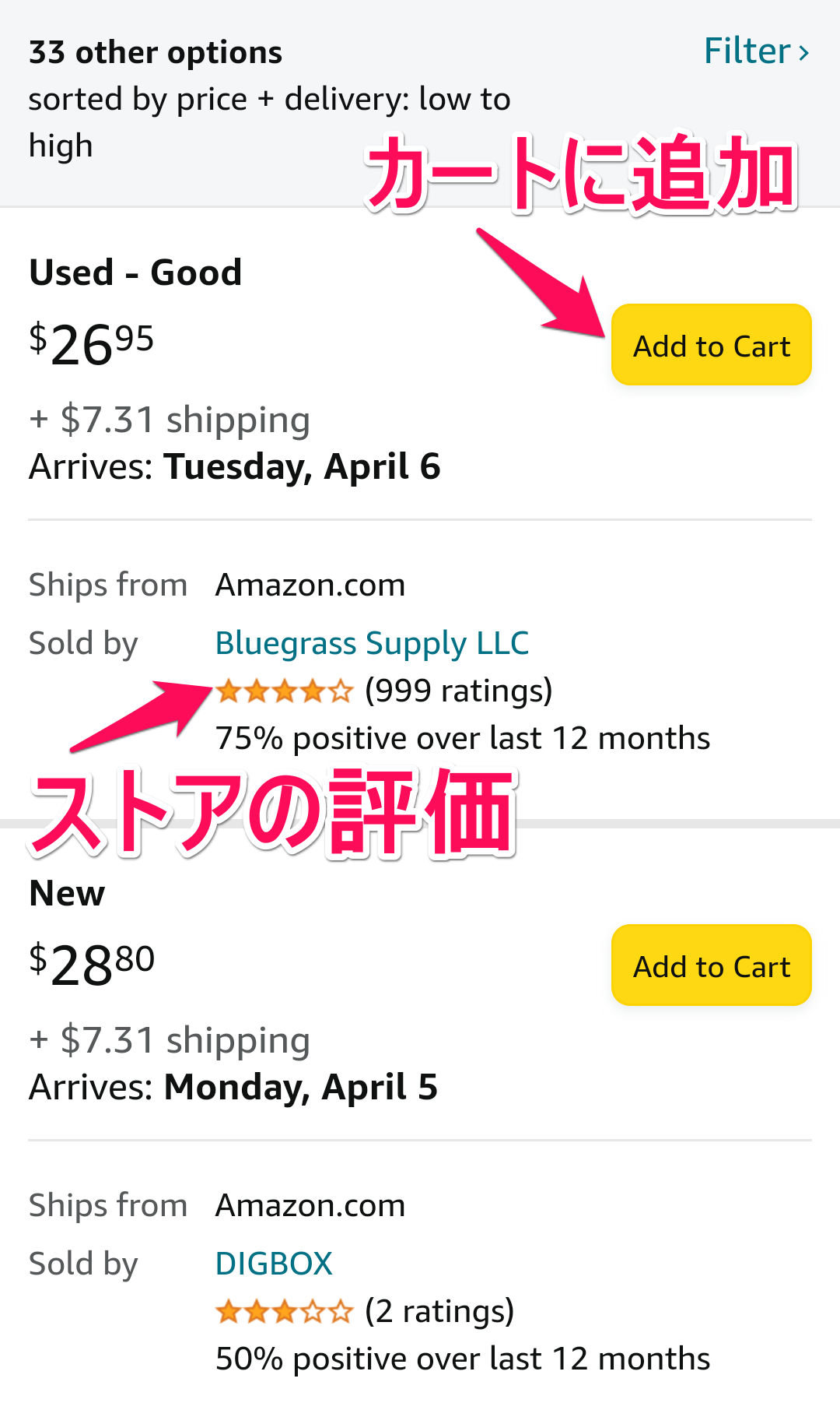 海外amazonでの購入方法まとめ アカウント登録 Amazon Global Storeの使い方 Appliv Topics