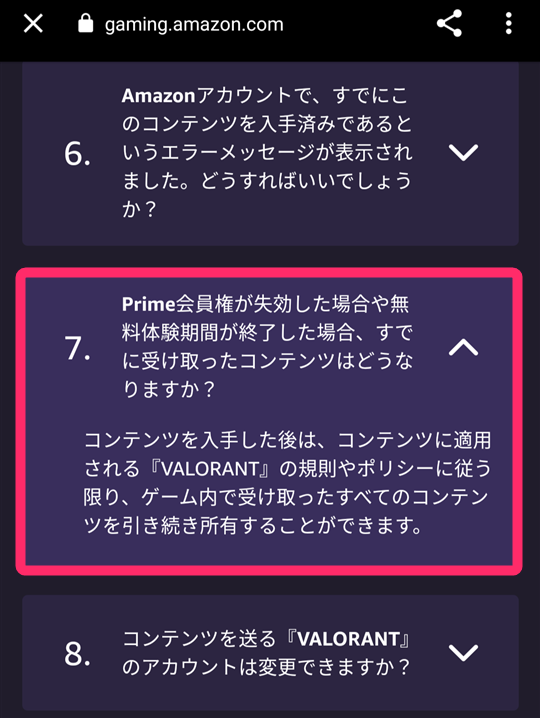 Valorant 課金要素まとめ 無料で限定特典をもらう方法アリ Prime Gamingがお得 Appliv Topics