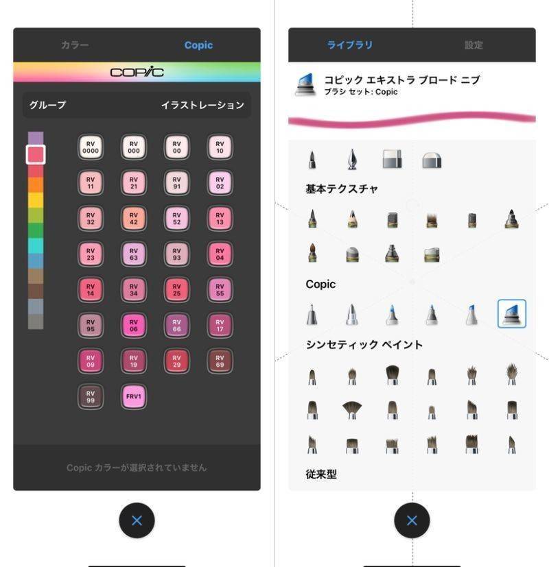 スマホでイラストを描こう 無料で使えるおすすめアプリ8選 初心者ok Appliv Topics