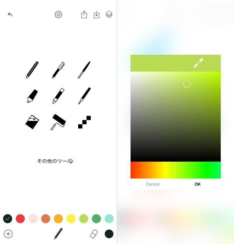 スマホでイラストを描こう 無料で使えるおすすめアプリ8選 初心者ok Appliv Topics