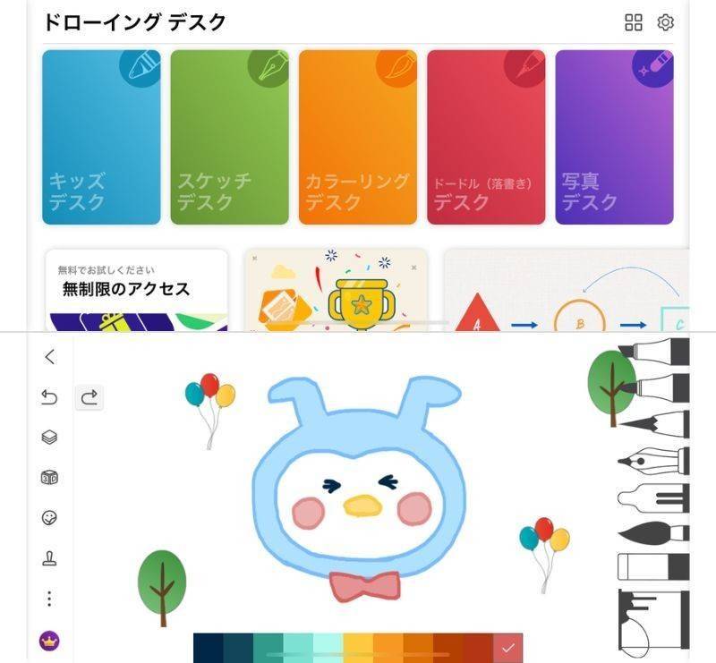 スマホでイラストを描こう 無料で使えるおすすめアプリ8選 初心者ok Appliv Topics