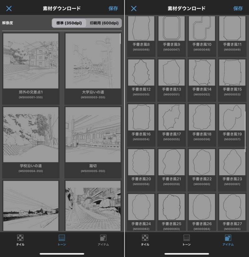 スマホでイラストを描こう 無料で使えるおすすめアプリ8選 初心者ok Appliv Topics