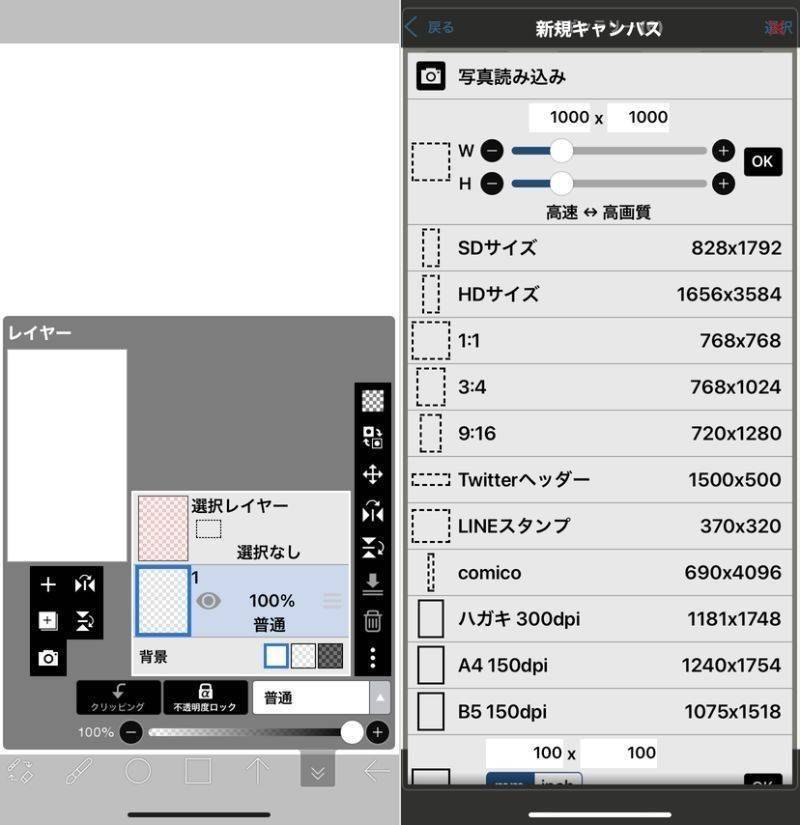 スマホでイラストを描こう 無料で使えるおすすめアプリ8選 初心者ok Appliv Topics