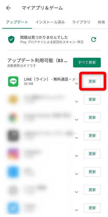 Line ライン で写真 画像が送れないときの原因と対処法 Iphone Android Appliv Topics