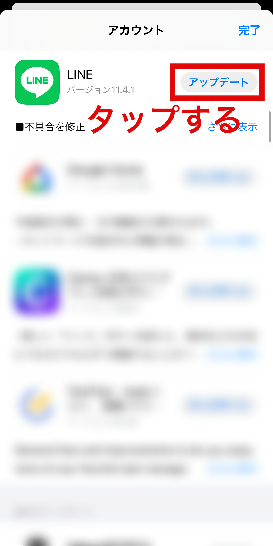 Line ライン で写真 画像が送れないときの原因と対処法 Iphone Android Appliv Topics