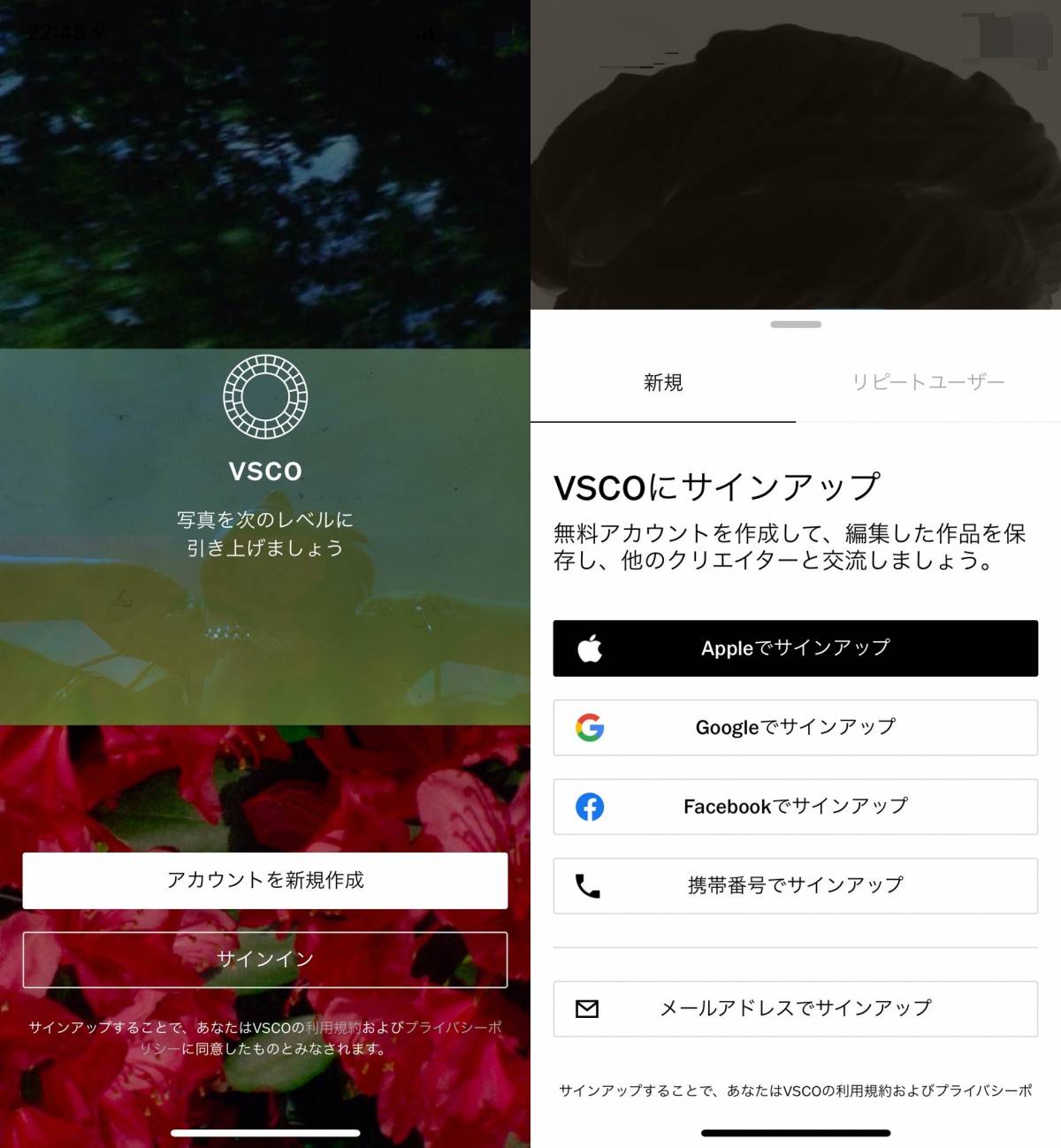 写真加工アプリ Vsco の使い方 無料で使う方法 メンバーシップの加入 退会 Appliv Topics