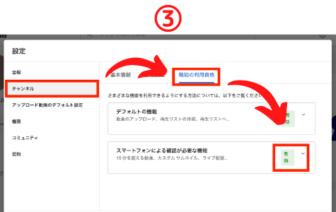 Youtubeの投げ銭 スーパーチャット とは システムや投げ方 支払い方法 Appliv Topics