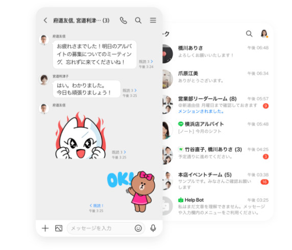 Line Works ライン ワークス とは 使い方やログイン方法 料金などを解説 Appliv Topics