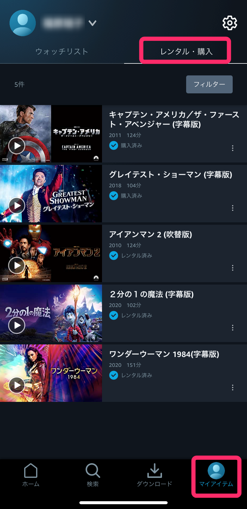 Amazonプライム ビデオ 動画の購入方法 料金 制限 履歴の見方など Appliv Topics