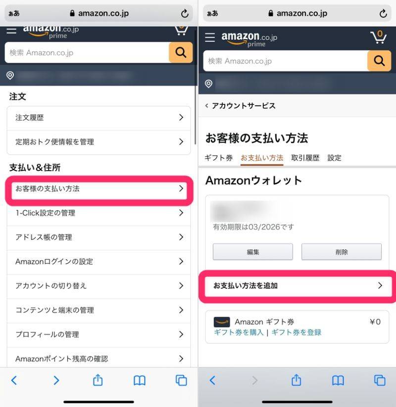 Amazonプライム ビデオ 動画の購入方法 料金 制限 履歴の見方など Appliv Topics
