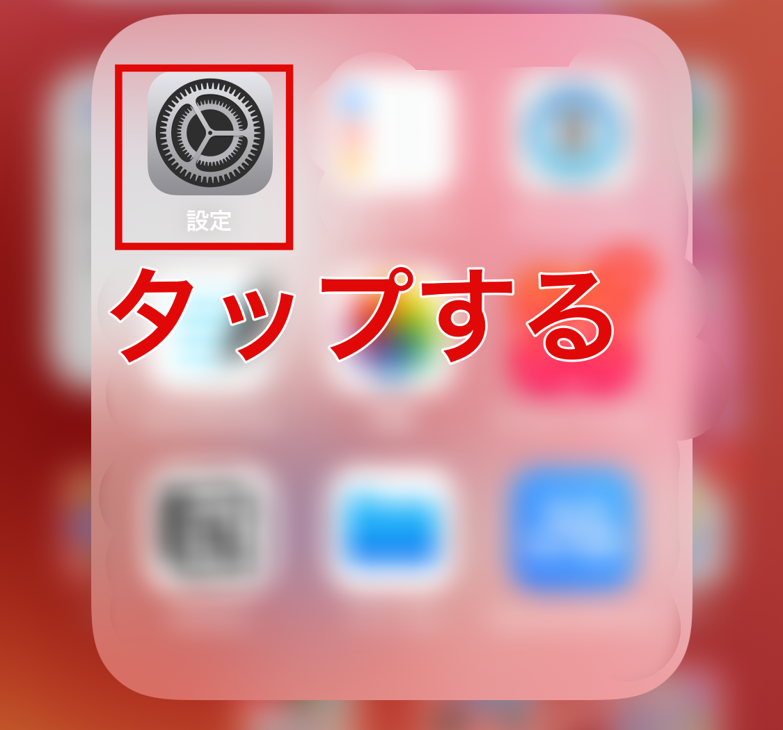 Line ライン の言語設定を変更するやり方 Iphone Android Appliv Topics