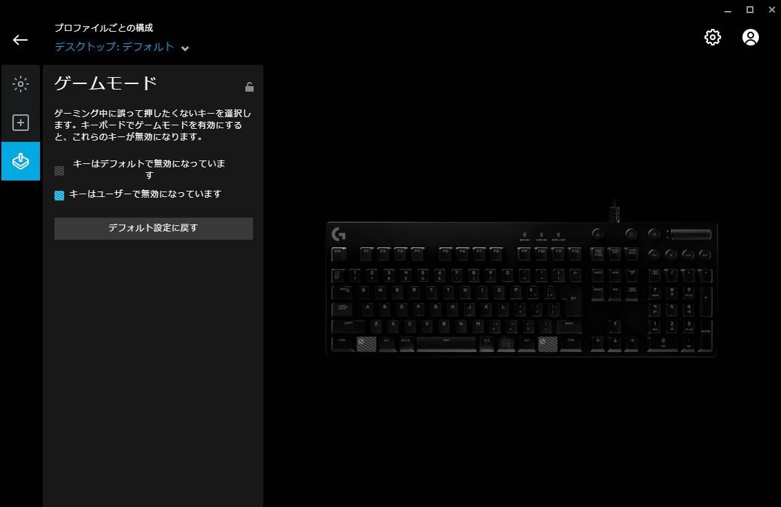 Logicool製 G610 をレビュー 押し心地抜群のコスパ最強メカニカルキーボード Appliv Topics