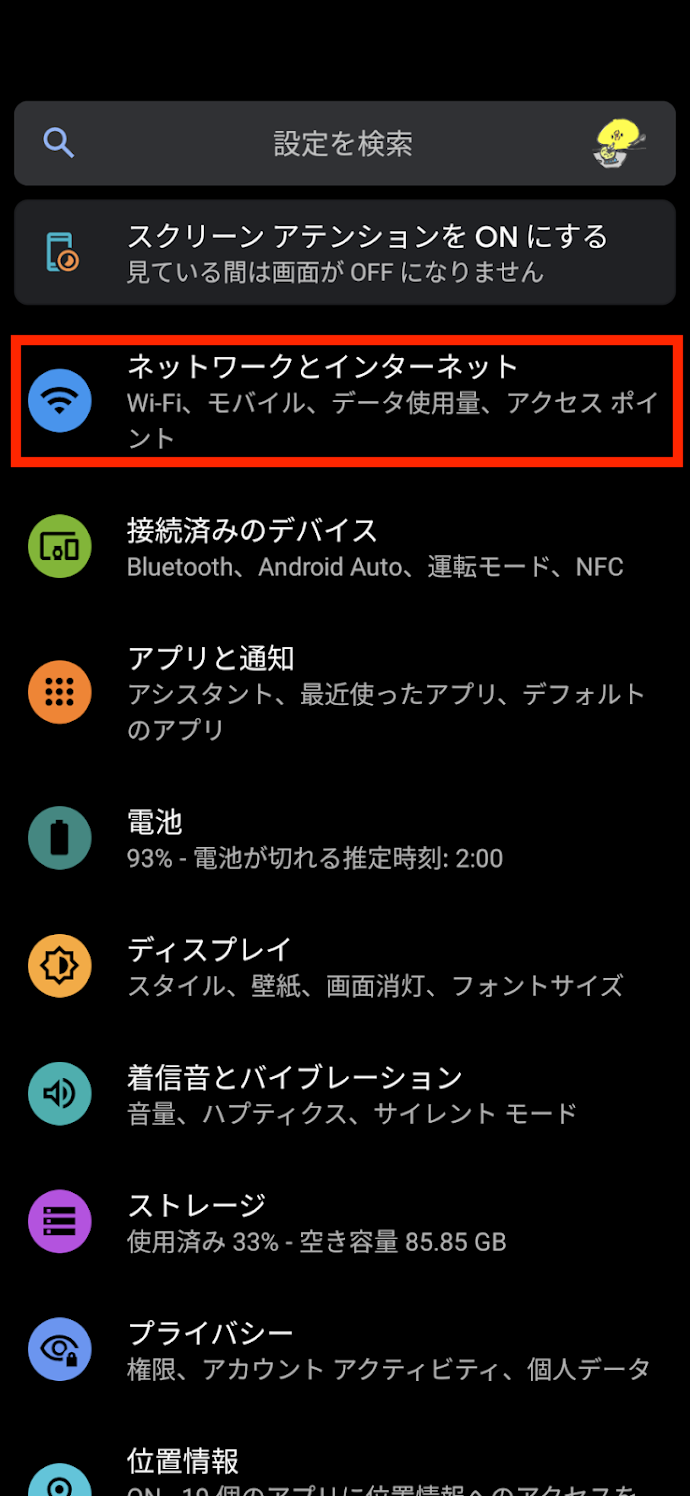 Ahamo アハモ にデメリットはある 料金 サービス比較 対応機種など Appliv Topics