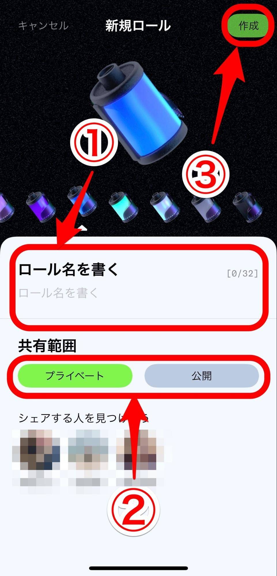 Dispo ディスポ の使い方 使い捨てカメラみたいな写真snsアプリが面白いの画像 9枚目 Appliv Topics