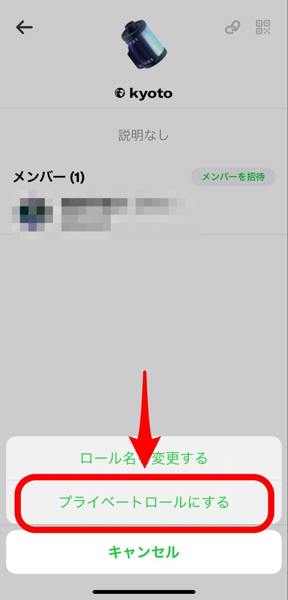 Dispo ディスポ の使い方 使い捨てカメラみたいな写真snsアプリが面白いの画像 14枚目 Appliv Topics