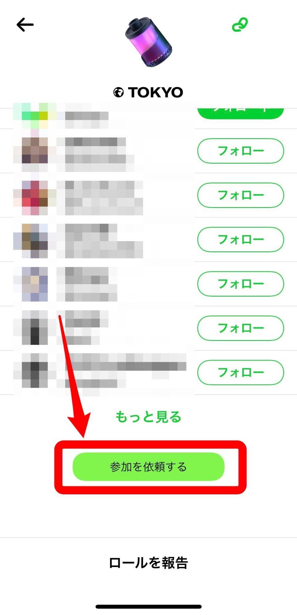 Dispo ディスポ の使い方 使い捨てカメラみたいな写真snsアプリが面白いの画像 18枚目 Appliv Topics