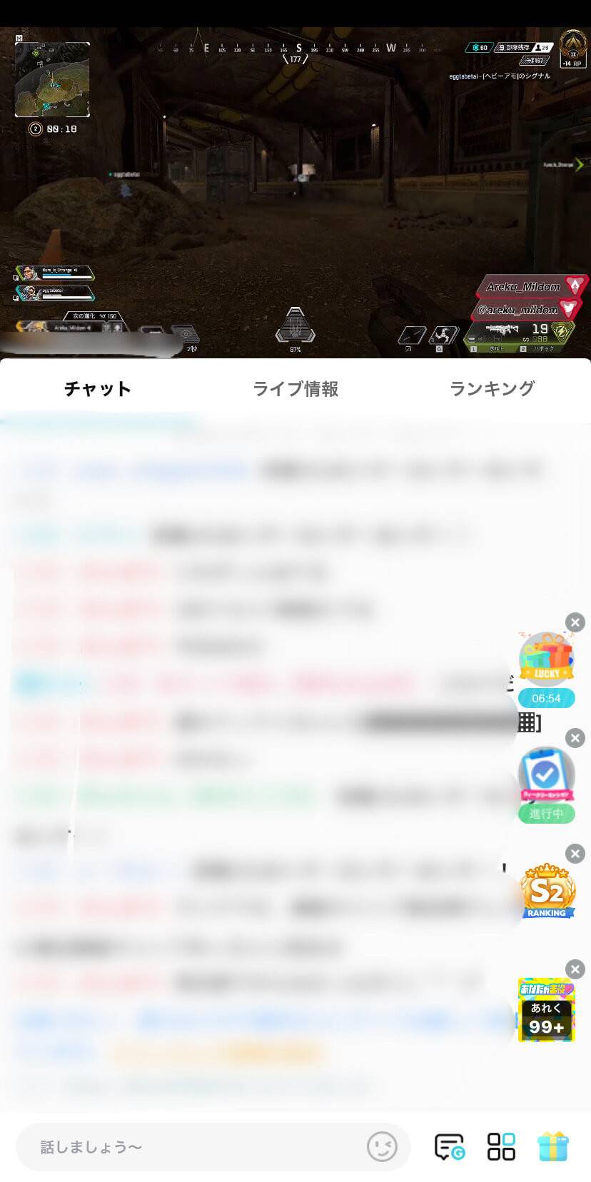 投げ銭アプリおすすめ12選 ライブ配信やクリエイター向けアプリの特徴と魅力 Appliv Topics