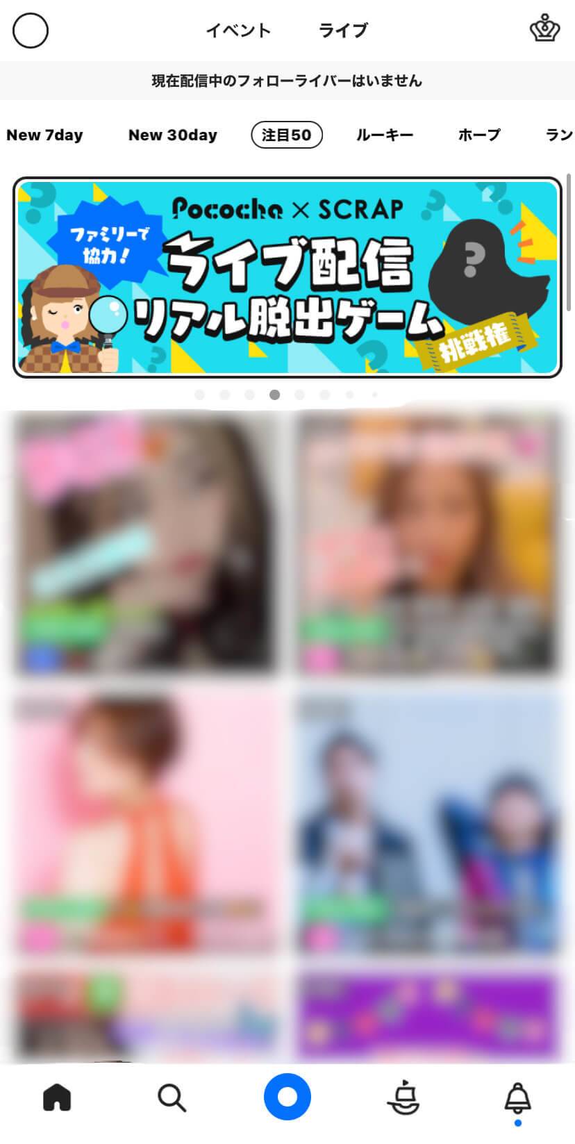 投げ銭アプリおすすめ12選 ライブ配信やクリエイター向けアプリの特徴と魅力 Appliv Topics