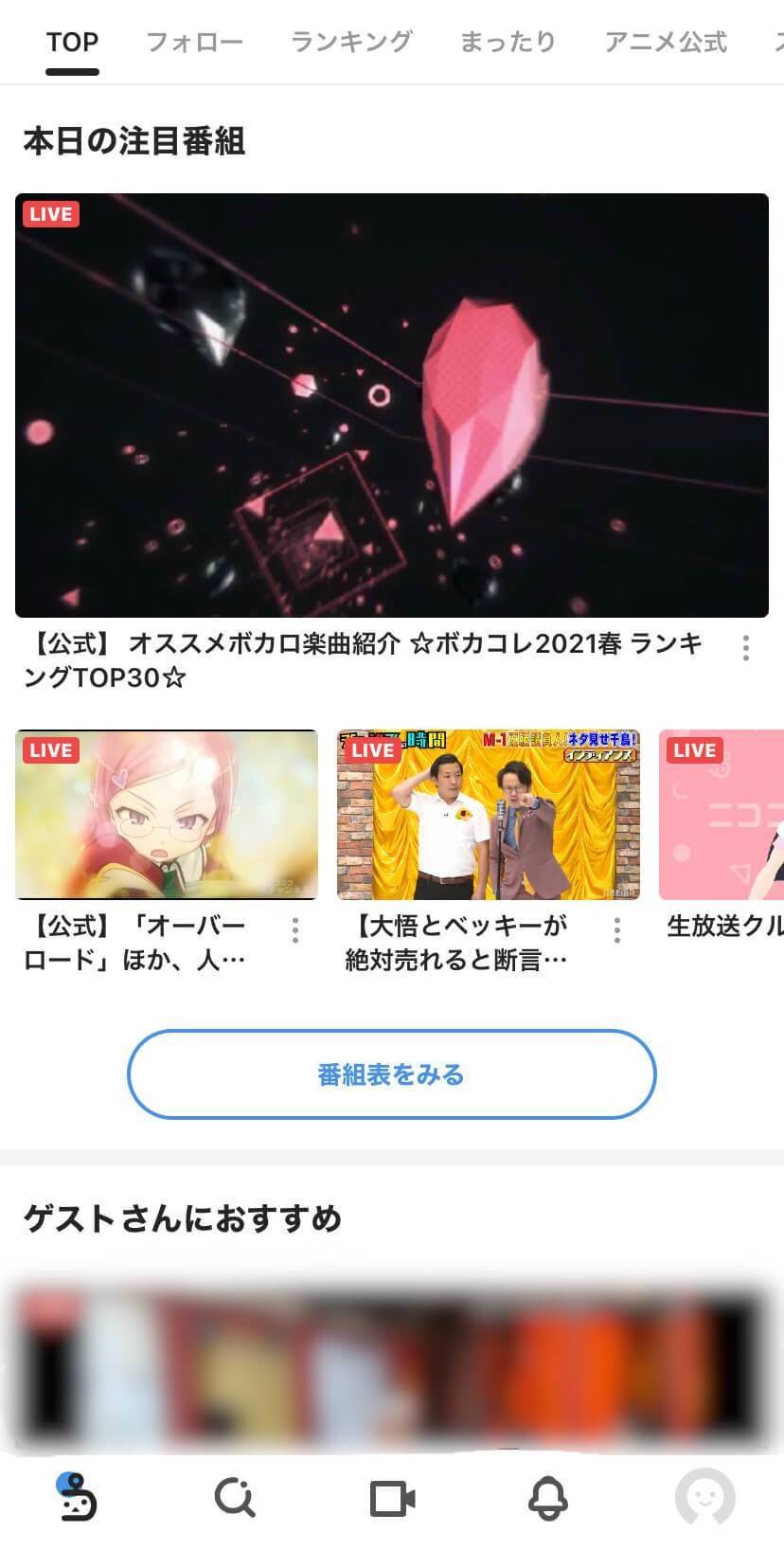 投げ銭アプリおすすめ12選 ライブ配信やクリエイター向けアプリの特徴と魅力 Appliv Topics