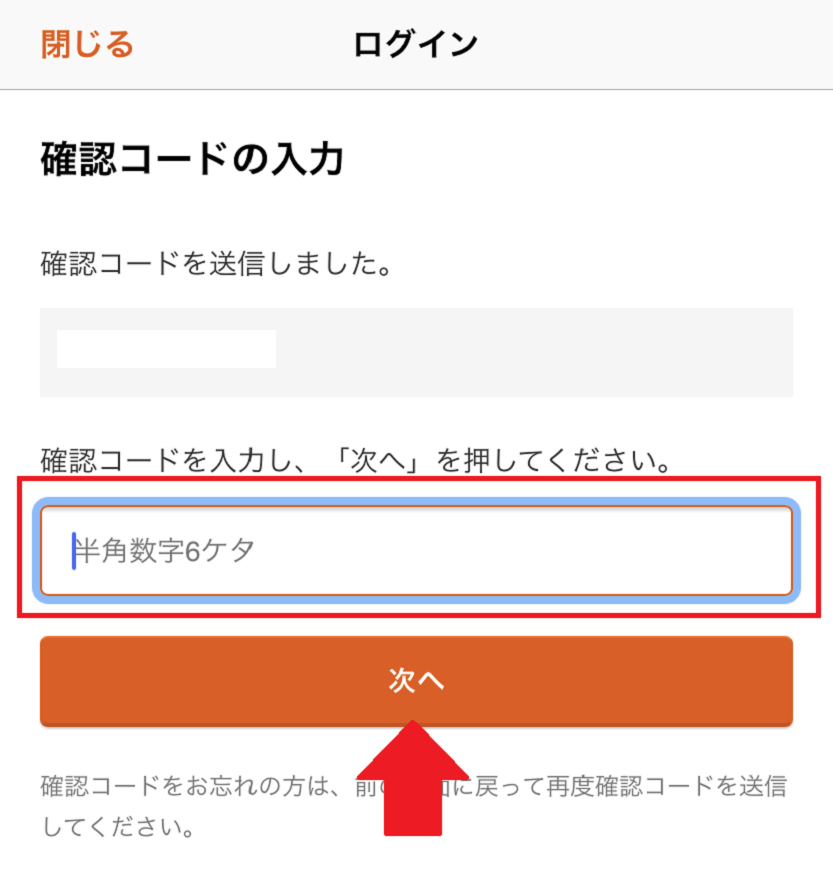 Telasa テラサ の使い方 無料登録や解約 月額料金や口コミなど徹底解説 Appliv Topics