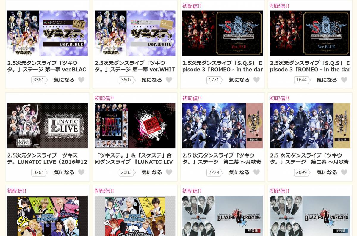 作品数トップクラス Dアニメストア は月額440円でアニメ見放題 Appliv Topics