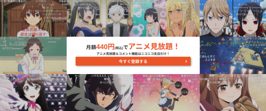 Dアニメストア 5つの魅力を徹底解説 アニメ4 400作品以上が見放題 Appliv Topics
