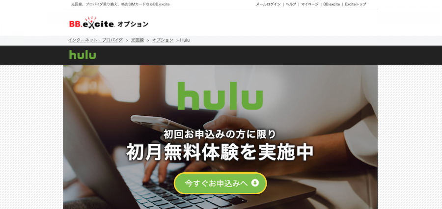 Hulu の支払い方法 決済方法は11種類 注意点や変更方法も解説 Appliv Topics