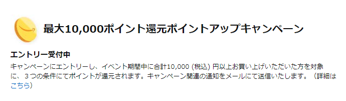 Amazonプライムデー21を徹底攻略 おすすめ目玉商品をもっとお得に買う方法 Appliv Topics