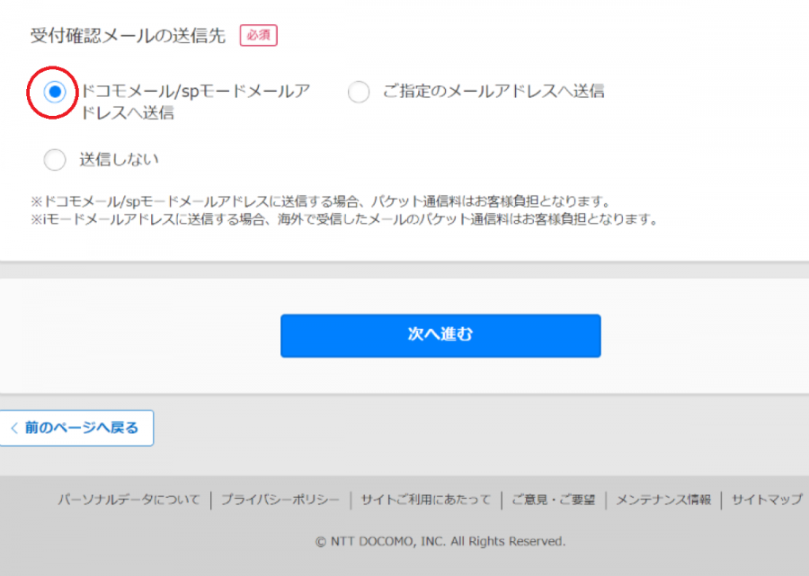 Dアニメストア 問い合わせ方法とは 解約方法 電話 メールの手順まとめ Appliv Topics