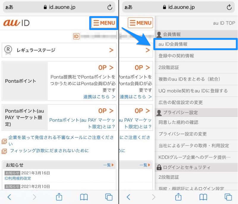 Telasa の退会 解約 方法を解説 退会できない場合の対処法も紹介 Appliv Topics