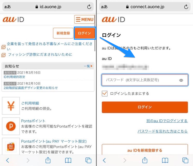 Telasa の退会 解約 方法を解説 退会できない場合の対処法も紹介 Appliv Topics