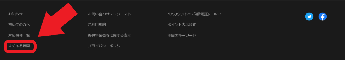完全版 Dtvが見れない時に取るべき対処法17個 Minto Tech