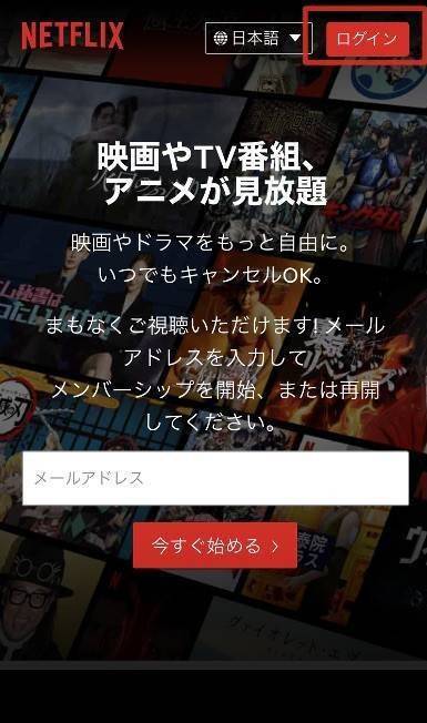 Netflix の引き落とし日はいつ 請求日の確認 変更 解約方法も解説 Appliv Topics
