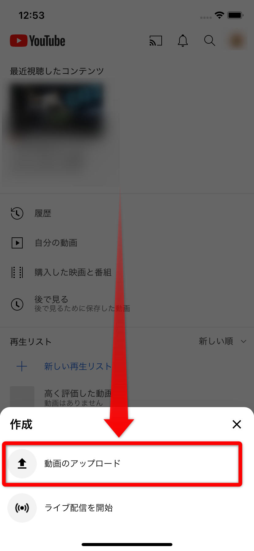 Youtube動画をqrコード化する方法 意外な活用方法で誰でも使える Appliv Topics