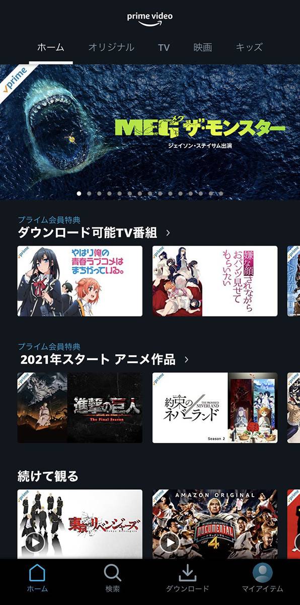 月額500円でコスパ最強 Amazonプライム ビデオ の魅力 オリジナル作品も充実 Appliv Topics