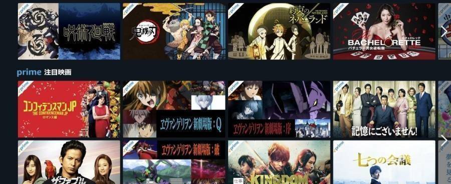 月額500円でコスパ最強 Amazonプライム ビデオ の魅力 オリジナル作品も充実 Appliv Topics