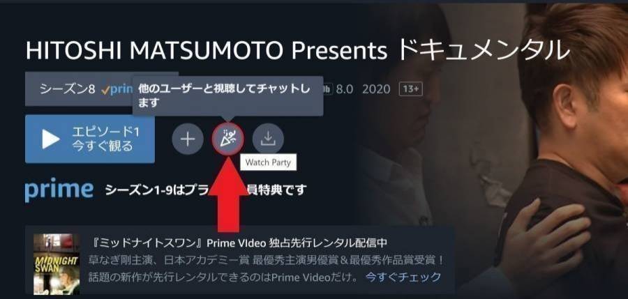 Amazonプライム ビデオ 9つの魅力を徹底解説 月500円でオリジナル作品も観られる Appliv Topics