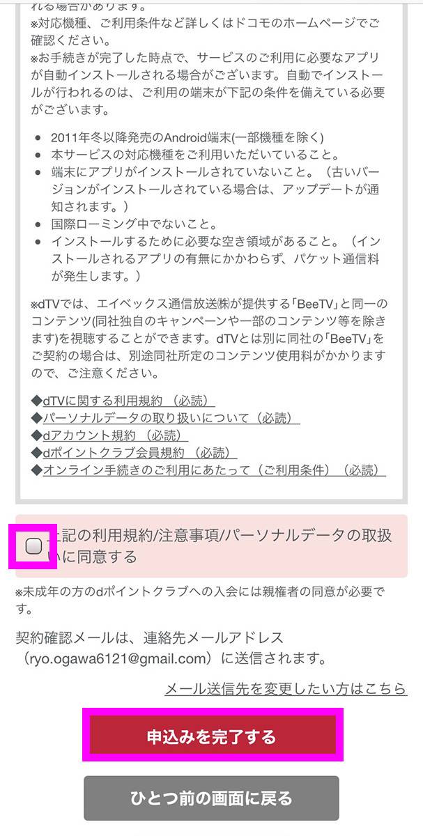 Dtv ディーティービー の特徴と魅力を徹底解説 作品数国内最大級 韓国ドラマが豊富 Appliv Topics Dtv ディーティービー の特徴と魅力を徹底解説 作品数国内最大級 韓国ドラマが豊富 Appliv Topics