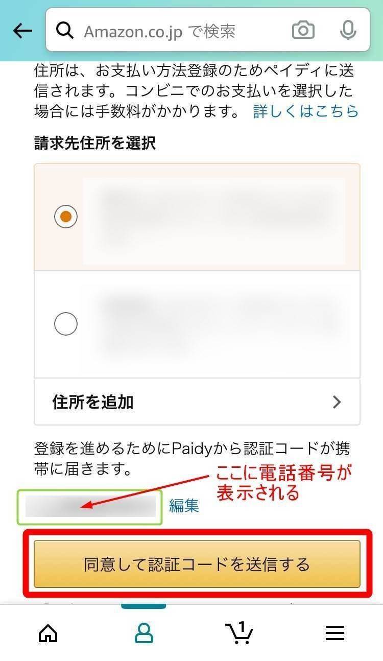 Amazonプライム ビデオ の引き落とし日はいつ 支払日の確認 解約方法も解説 Appliv Topics