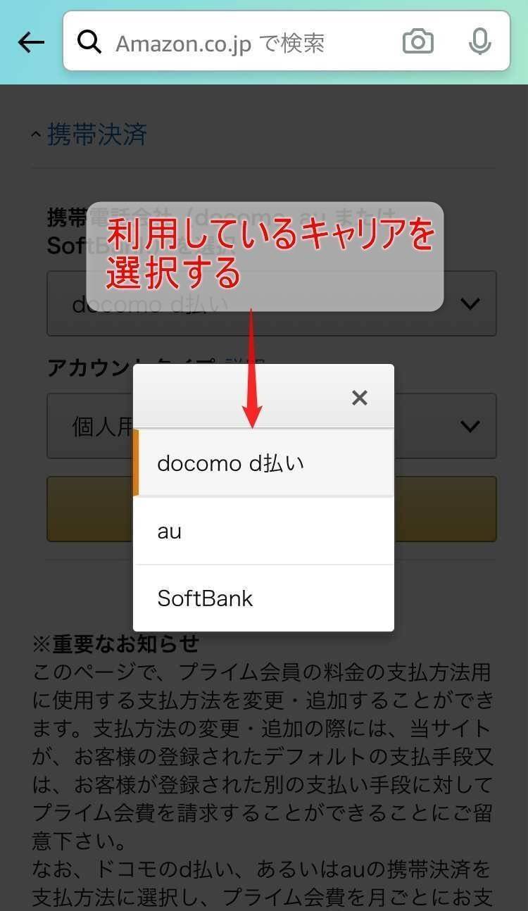Amazonプライム ビデオ の引き落とし日はいつ 支払日の確認 解約方法も解説 Appliv Topics