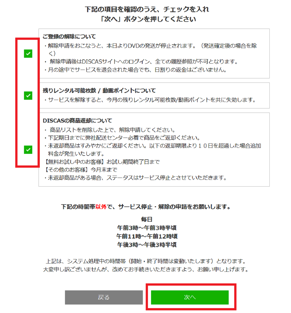 Tsutaya Tv の問い合わせ方法 電話番号 問い合わせ可能時間もチェック Appliv Topics