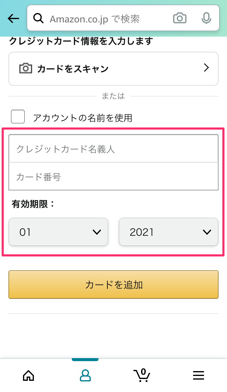 Amazonの支払い方法を変更する方法 変更時の注意点も解説 Appliv Topics