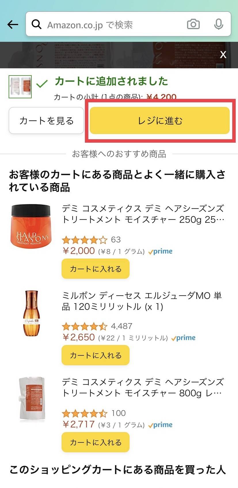Amazonの配達時間は何時まで 遅い時間は 日時変更方法も解説 Appliv Topics